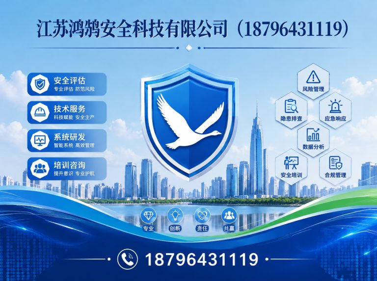 庆阳国家高新技术企业展示图
